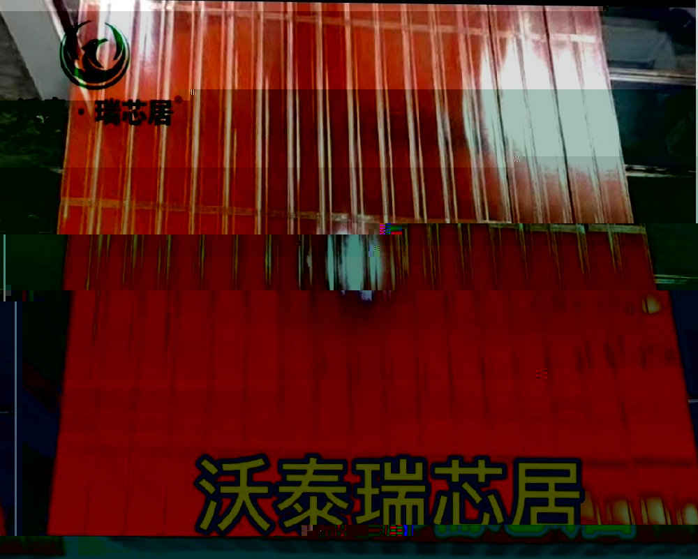 沃泰瑞芯居 輕鋼龍骨