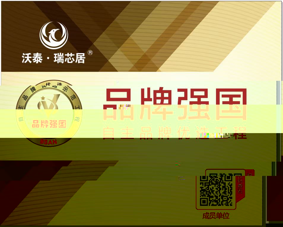 沃泰瑞芯居石膏闆/現已強勢入駐河北省滄州泊頭市